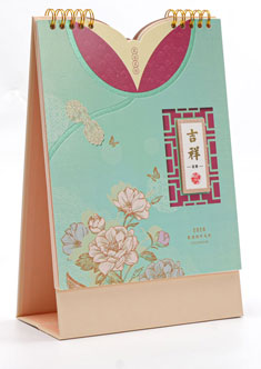 十三张招财金猪艺术台历