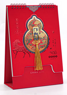 十三张仿皱油透雕艺术台历