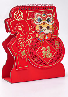 精品高型特种纸重彩新概念台历