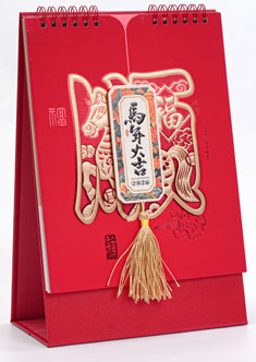 精品十四张透雕艺术台历