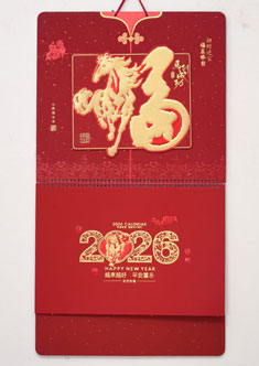 大六开新型特种工艺吊牌