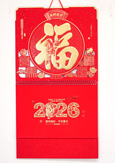 大六开镶金工艺吊牌