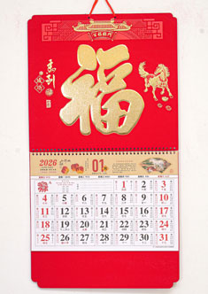 正六开新工艺吊牌