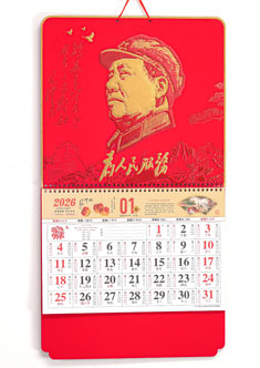 正六开新型镂空工艺吊牌牌