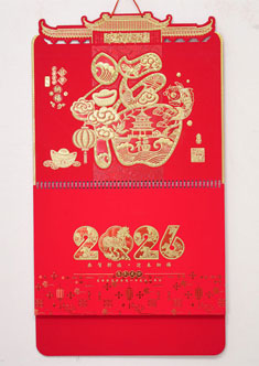 正六开通胜烫金福牌