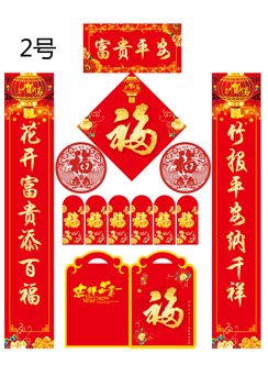 高级特种纸工艺彩色吊历