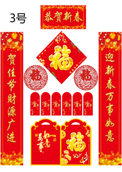 正度六开UV彩金工艺福牌