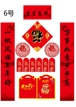 大六开镶金镂空工艺吊牌