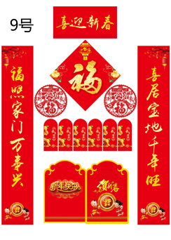 正六开新型镂空工艺吊牌牌